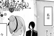 【悲報】かぐや様は告らせたい石上、無事フラれるフラグへｗｗｗｗｗ