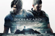 【主人公】映画『バイオハザード：デスアイランド』7月7日公開！本予告も公開【全員集合】
