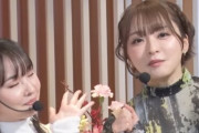 スマスロ『ソードアート・オンライン』を声優・伊藤かな恵さん、井澤詩織さんが試打ｗｗｗｗ