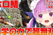 Vtuber ホロのこの時代のARK　思い出すと泣けてくるよな　今じゃ一人は心を壊し一人は喉を壊し一人はチキンを冷やしちまったが・・・