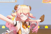 Vtuber 今までの活動を振り返るとねねちは間違いなくいい子　今回のことは悪意はなかったのは本当だろう　落ち度としてはどの程度悪いことしてるのか自覚出来てなかったこと