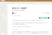 【パ悲】堀江貴文「右の方の人たちはお金持ってるから、 百田尚樹さんみたいに売れるんだよ。 左の人はお金ないからね」