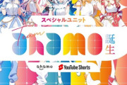 【にじホロすぽ】ギガプロのメンバー全員発表！10/17の夜に顔合わせ『あまみゃ、ひなーの、アルス、まつり、ポルカ』