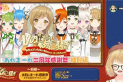 因幡はねる「Vtuber始めてから最近自分が優しくなった気がする」