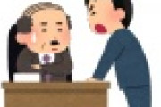 【暇人】維新・馬場伸幸共同代表、菅元総理に直接抗議ｗｗｗｗｗｗｗｗｗｗｗｗ