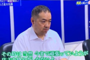 【悲報】大戸屋Twitter「ガイアの夜明けで特集組まれます！楽しみ！」 →とんでもないブラック企業であることが暴露されてしまう