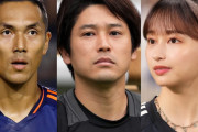 DAZNが日本対スウェーデンの出演者を発表！　チュニジア戦に続き内田篤人らトリプル解説…ゲストに影山優佳＆中川絵美里