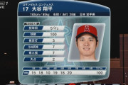 大谷翔平、6回途中2失点で14勝目＆中前適時打　シーズン200K到達＆9戦連続安打