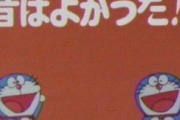 「昔の方が面白かった」で実際に面白かったもの