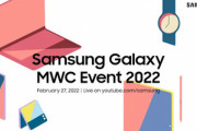 Samsung､MWC2022のオンラインイベントを2月28日に開催