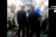 【悲報】電車内でマスクなしトラブル！！！　乗客からは「降りろ」コール