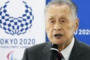会見前の森会長「これは辞任した方がいいな・・・」　組織委員会の中心メンバー「森会長が辞めたらオリンピック回りませんよ！」　森会長「・・・！」