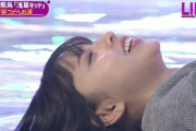 【gifあり】流石のスタイル・・・！！！床に倒れ込む齋藤飛鳥、もはやYOSHIKIwwwwww【乃木坂46時間TV】