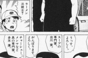 韓国兄さん日本の漫画をパクってしまう