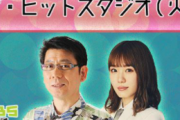 櫻坂46小池美波、欅坂46ラストライブ直後の楽屋で「特に2期生の子達が凄い泣いていた」舞台裏を明かす！【ザ・ヒットスタジオ】