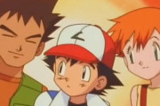 アニメ『ポケモン』やっぱりこの3人が一番落ち着くよね