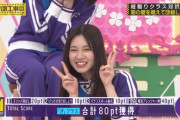 【乃木坂46】寺田蘭世 ニコニコ.gif × ビリビリ.gif