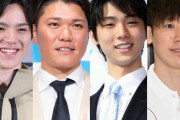 《結婚してほしくないアスリートTOP10》2位の羽生結弦を僅差で破った1位に「今はやめて！」ファンの叫び
