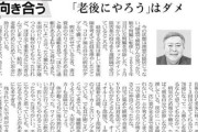 【訃報】小倉智昭さんが死去　77歳　フジ「とくダネ！」など