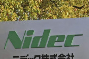 証券会社「個人投資家がNISA枠でニデックをたくさん買ってます」永守会長「😄」