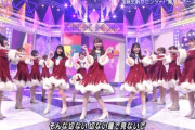 【日向坂46】『Mステ』可愛すぎるふわふわサンタ衣装で「君しか勝たん」披露！！！