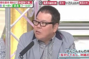 パヨクに都合の悪い存在がネトウヨだから世の中の9割はネトウヨだろ　〜　芸人ほんこん『 議論しようとすると「このネトウヨめ」って絡んでくる人らがいます』