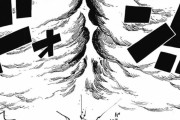 【ネタバレ注意】ワンピース 1026話「天王山」【ジャンプ43号2ch感想まとめ】