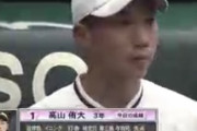 【悲報】甲子園、いまだにこんなエグい酷使をしてる模様wwrwtwtwtwtwtwtwtwtwtwpwpwpwpwgwgwgwgwgwgwgwgwgw