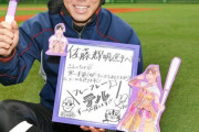 阪神ドラ１佐藤輝、新年の誓い「ももクロ・れにちゃんへ本塁打届ける！」