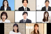 マナー講師「リモート会議では深々と頭を下げながら会議終了ボタンを押す、お客様より先に退出しない」