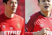 ＜マジョルカ“10番”の元韓国代表「キ・ソンヨン」＞「久保建英とはきっと分かり合える」