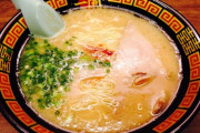 「一蘭」とか言うラーメン店のイメージｗｗｗ