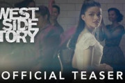 【映画】スティーブン・スピルバーグ版『ウエスト・サイド物語』米ティザー映像 ─ アンセル・エルゴート主演、リタ・モレノも登場