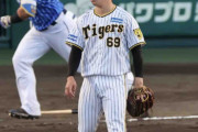 阪神・石井大智、連続試合無失点「１８」でストップ