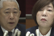 日大の沢田副学長さんが林真理子理事長をパワハラで提訴