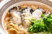 【画像】魚屋が本気で考えたラーメン、ガチでうまそうｗｗｗｗ
