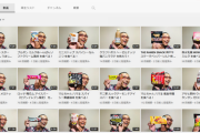 【狂気】刑務所みたいな部屋から毎回同じような食レポ動画を高頻度で上げ続けるYouTuberが発見される…