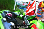 『仮面ライダーギーツ』7話感想 ラスボス戦は缶蹴り！ニンジャフォームにチェンジ！