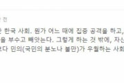 韓国人の反応「“日本人が考える韓国社会の課題” があまりにも的確！」「…でも、日本もね？」