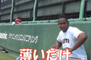 【朗報】巨人メルセデス「ハゲてねえし」