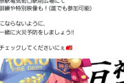 【朗報】さくらみこさん、1日消防署長に就任。どんな炎上もすぐ鎮火へ