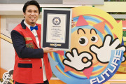 スバにぃ（木村昴さん）「世界一になれたんだよ！」“おはスタ”ギネス世界記録™に認定！