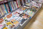 【文庫本】探しやすいのは著者別、出版社別？　書店の投稿に賛否両論「作家で探したい」「宝探しの楽しみには…」