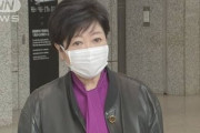 【動画】小池都知事、復帰！顔色も良く、集まった記者にジョークを飛ばす余裕も。