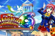 【画像】マジカルハロウィン6のやけくそ上乗せすげーわｗｗｗｗｗｗ