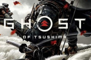 【悲報】ゴーストオブ対馬、発売直前なのに全然話題にならないｗｗｗｗｗｗ