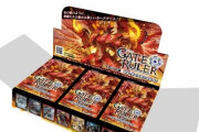 【懲りない】ブシから訴えられた某店長「TCGのプレーヤーってほとんどフリーターなんですよ」発言でまた荒れる