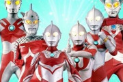 ウルトラ兄弟とかいう武闘派集団wwww