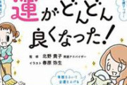 嫁(年収550万)「家事とかはやらないでほしい、私がさぼってるみたいで嫌だから」僕(年収480万)「えぇぇ………………」　