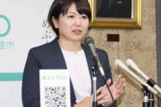 【正論】前橋市女性市長「うずらの卵は危険だから止めよう、ではなくちゃんと咀嚼教育をしましょう」